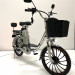 Электровелосипед GreenCamel Транк 20 V8 PRO (R20 250W 60V10Ah) алюм, 2х подвес,DD