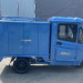 Трицикл грузовой GreenCamel Тендер E1500 (60V 1200W) кабина, BOX, понижающая