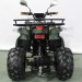 Квадроцикл GreenCamel Атакама T400 (60V 1500W R8 Дифференциал, Пониженная)